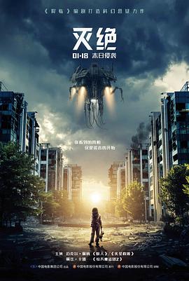 雨落在旧城区文艺剧情电影海报